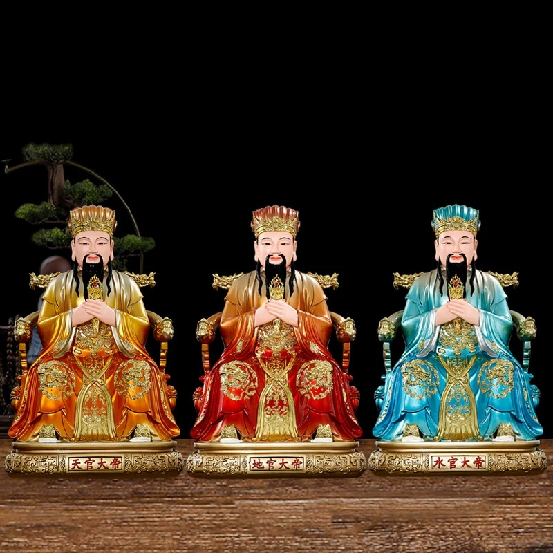 三官大帝